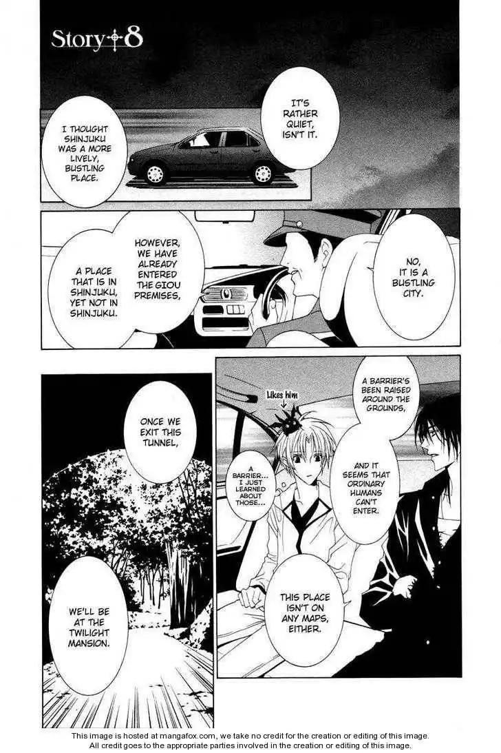 Uragiri wa Boku no Namae wo Shitteiru Chapter 8 2